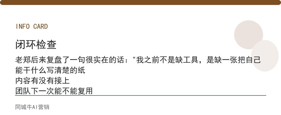 ai搜索获客：先别囤工具，先把你的业务词表列全