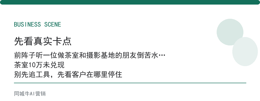ai搜索获客：先把官网和店铺接上，不然流量来了接不住