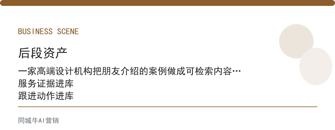 ai搜索获客：先把官网和店铺接上，不然流量来了接不住
