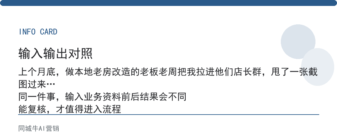 ai搜索获客：老板先搞清，你的客户在哪个搜索框里找你