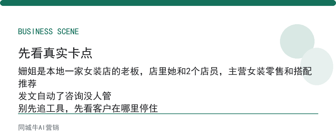 ai获客方法最该先自动化的不是发文，是咨询后的分类和提醒