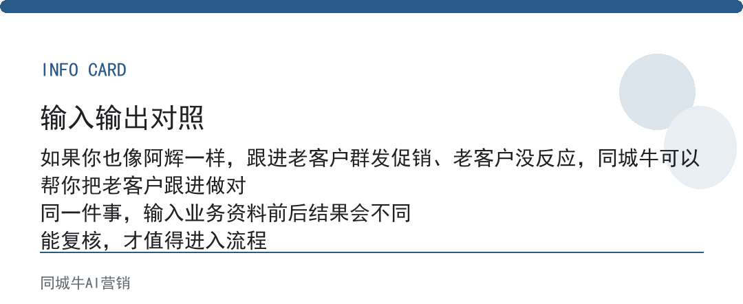 ai获客方法跟进老客户，别群发促销，先把上次没成交原因捞出来