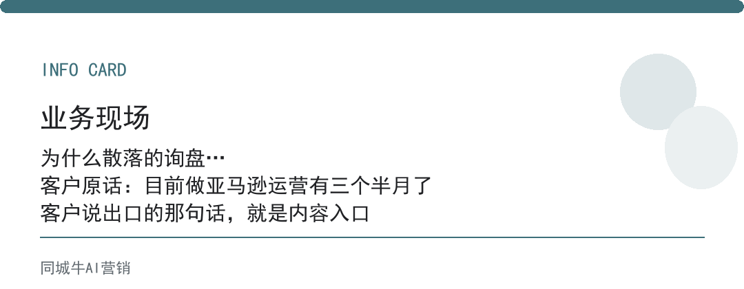 ai获客软件能做什么？把散落的询盘，归到一个池子里