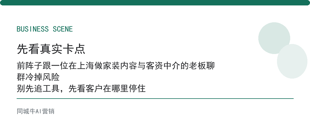 ai获客软件靠谱么，先看售后能不能帮你跑起来