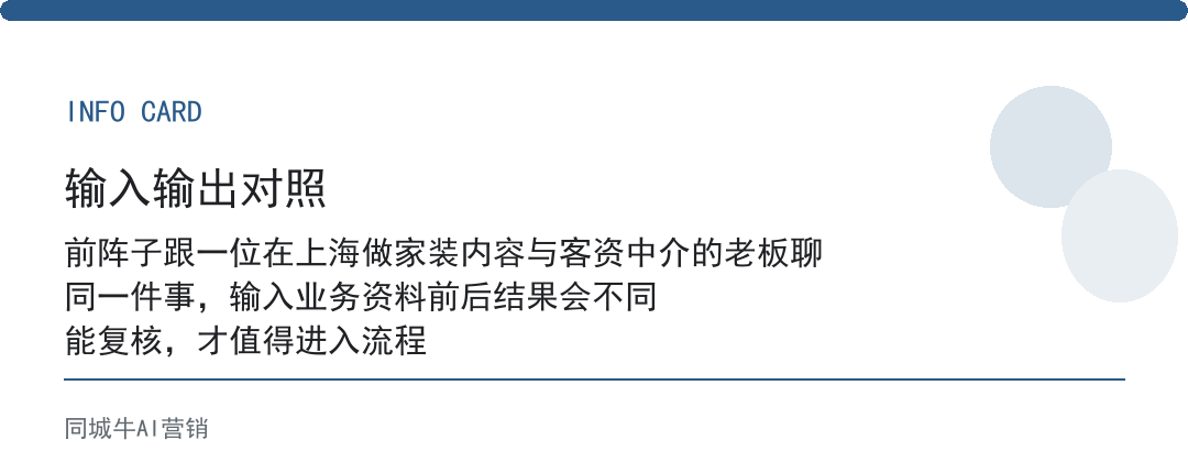 ai获客软件靠谱么，先看售后能不能帮你跑起来