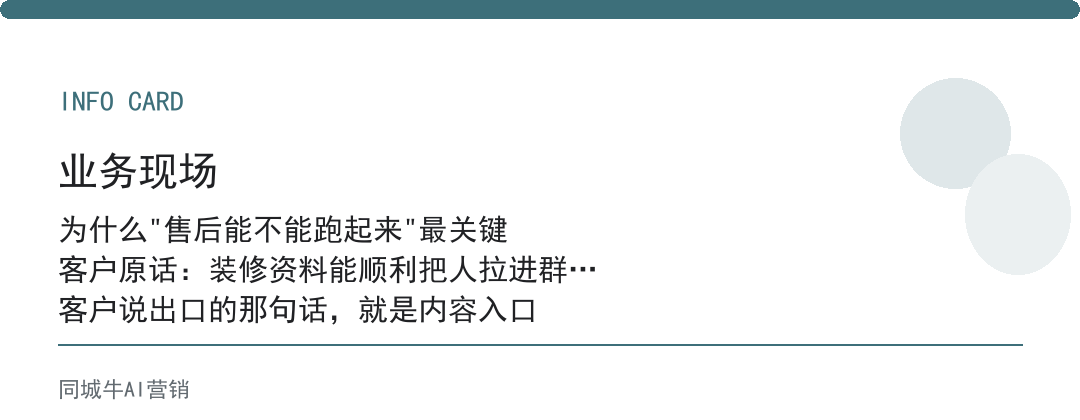 ai获客软件靠谱么，先看售后能不能帮你跑起来
