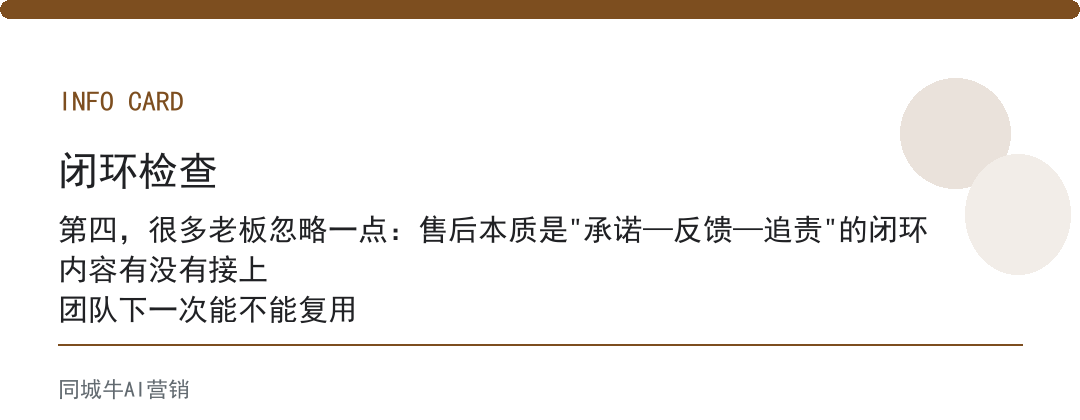 ai获客软件靠谱么，先看售后能不能帮你跑起来