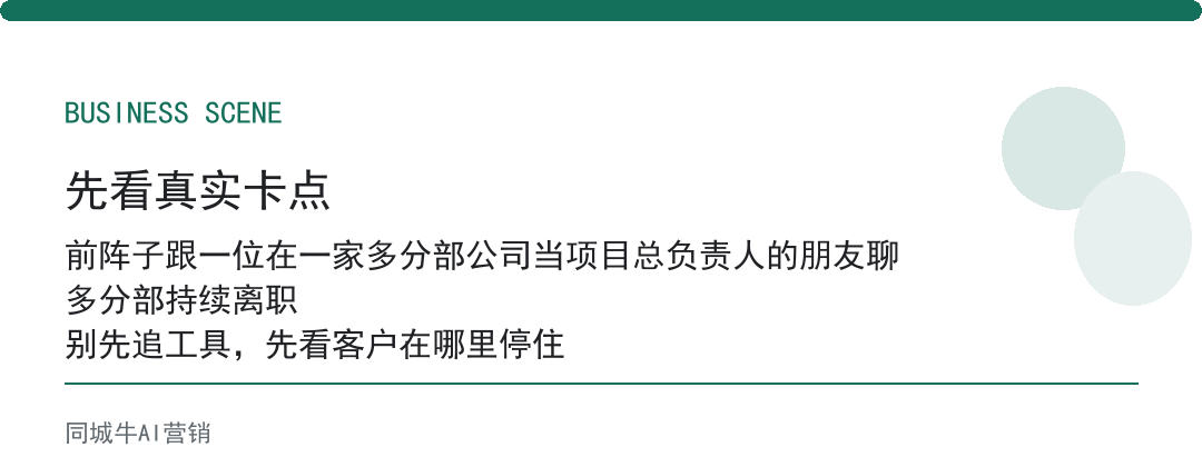 ai获客软件靠谱么，别看功能清单，看它懂你这行话