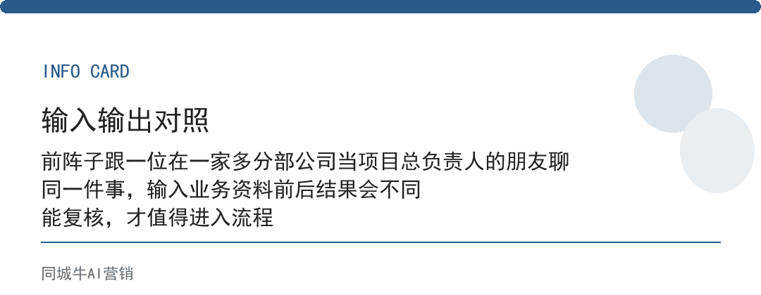 ai获客软件靠谱么，别看功能清单，看它懂你这行话