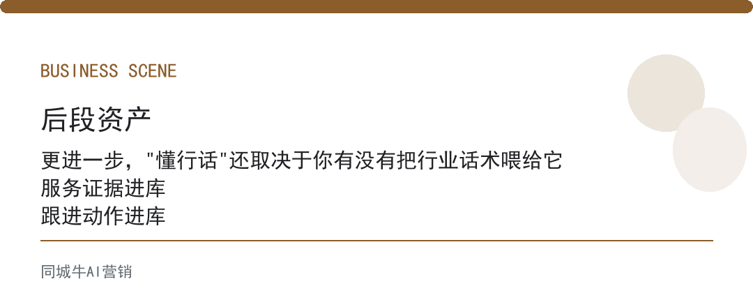 ai获客软件靠谱么，别看功能清单，看它懂你这行话