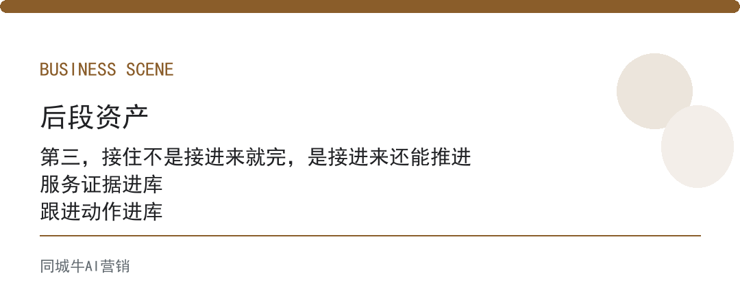 ai获客软件靠谱么，最该问的，是它替你接住几条线索