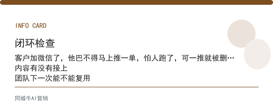 ai获客软件靠谱么，老板最容易踩的，是买了不会用