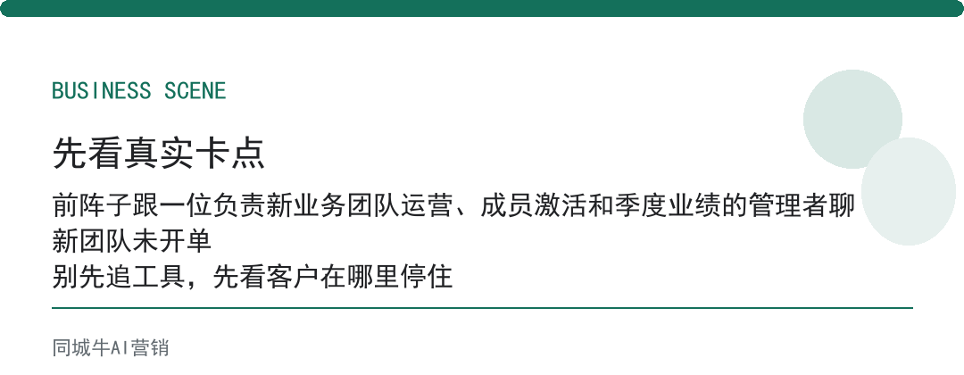 ai获客软件靠谱么：先小范围试，别一上来全公司铺