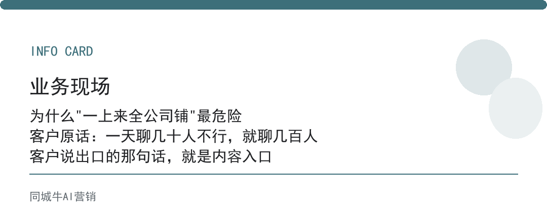 ai获客软件靠谱么：先小范围试，别一上来全公司铺