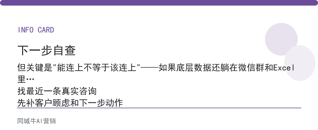 ai获客软件靠谱么：先小范围试，别一上来全公司铺