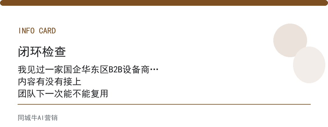 ai获客软件靠谱么：先小范围试，别一上来全公司铺