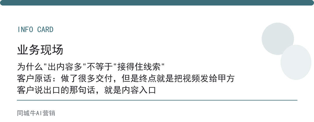 ai获客软件靠谱么：先看它接不接得住你的真实线索