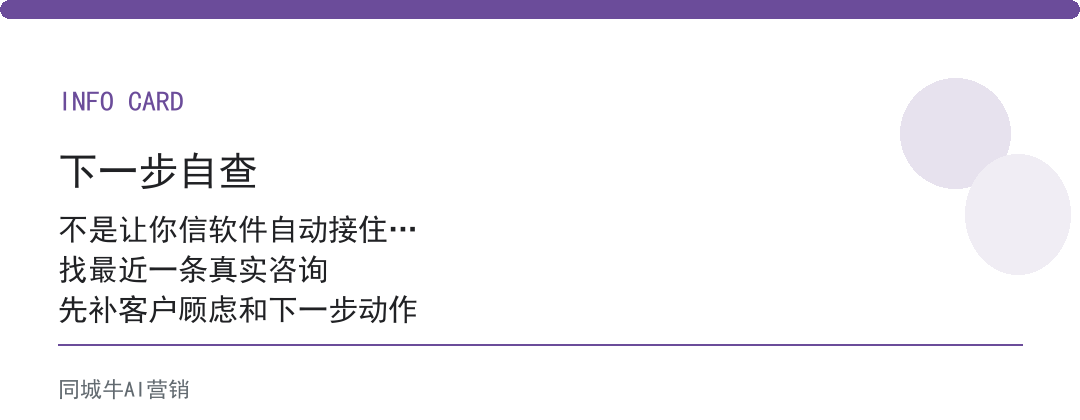 ai获客软件靠谱么：先看它接不接得住你的真实线索