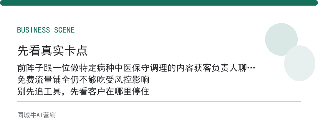 ai获客软件靠谱么：看同行用半年，还剩几家在续费