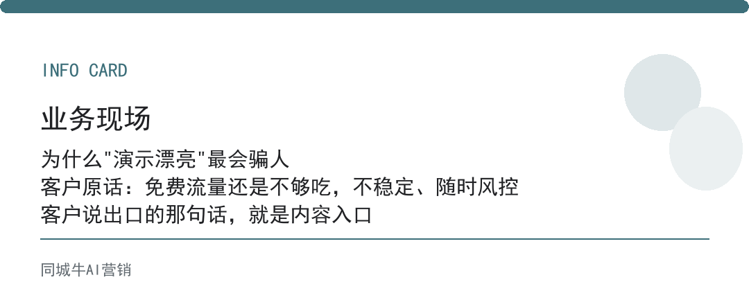 ai获客软件靠谱么：看同行用半年，还剩几家在续费