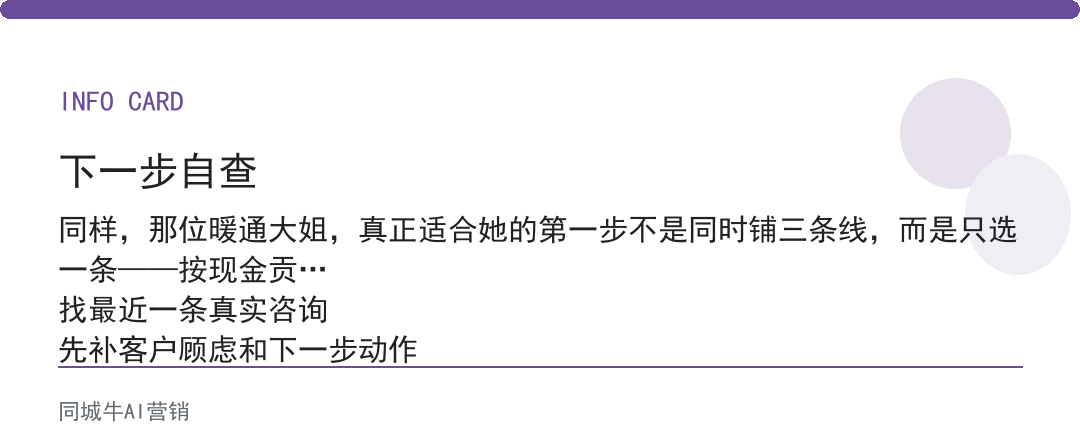 ai获客软件靠谱么：老板别问好不好，问适不适合你