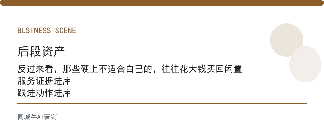 ai获客软件靠谱么：老板别问好不好，问适不适合你