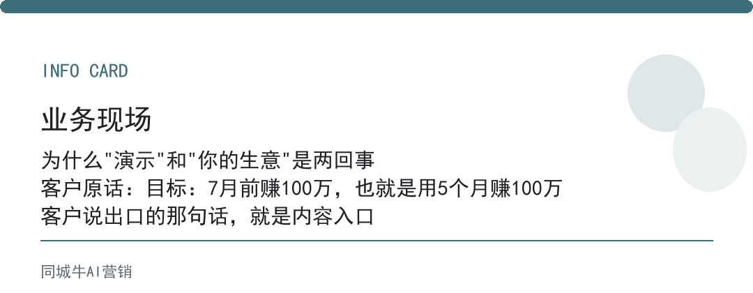 ai获客软件靠谱么？别信演示，拿你自己的客户路径试