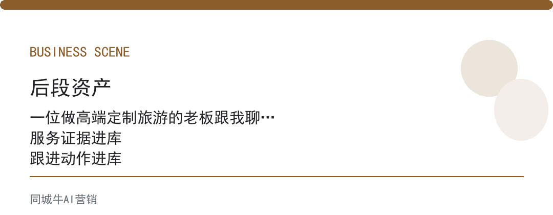 ai获客软件靠谱么？别信演示，拿你自己的客户路径试