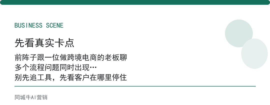 ai获客软件靠谱么？拿竞品一起试，谁真管用一眼看出