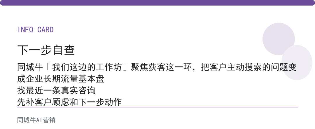 ai获客软件靠谱么？拿竞品一起试，谁真管用一眼看出