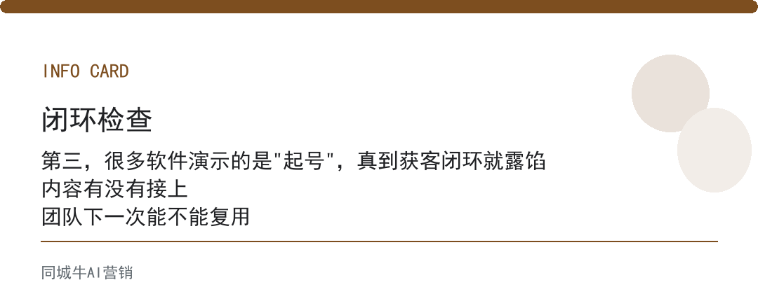 ai获客软件靠谱么？拿竞品一起试，谁真管用一眼看出