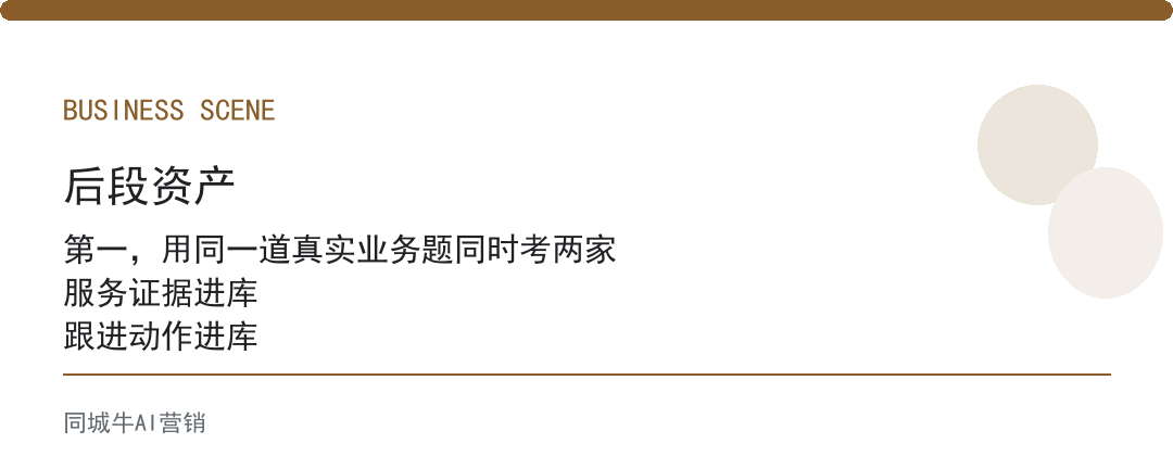 ai获客软件靠谱么？拿竞品一起试，谁真管用一眼看出