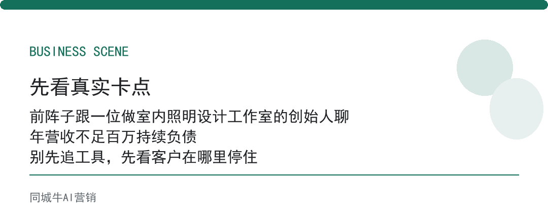 ai获客软件靠谱么？演示再美，接不上你的系统也白搭