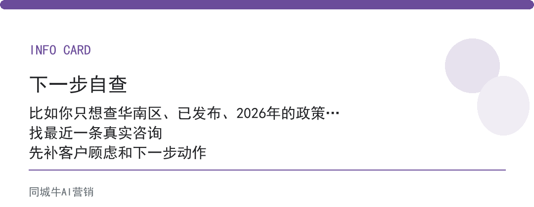 ai获客软件靠谱么？演示再美，接不上你的系统也白搭