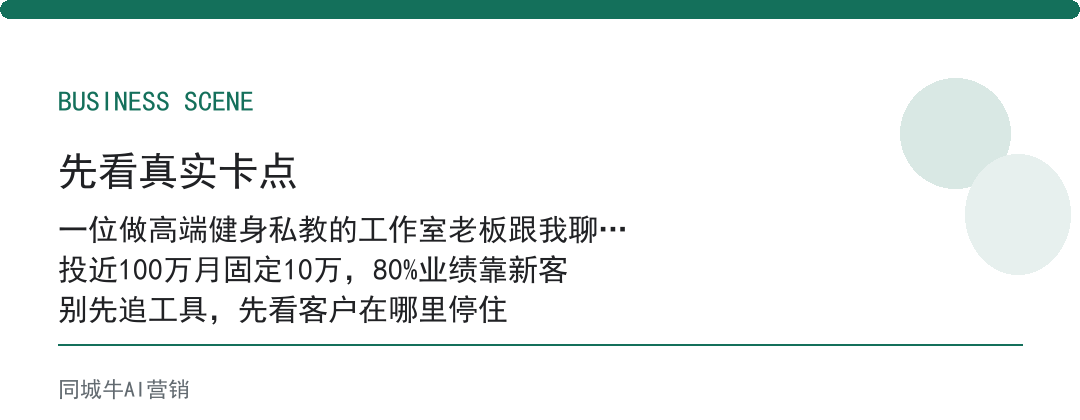ai获客软件靠谱么？让销售跑一周真客户再下结论