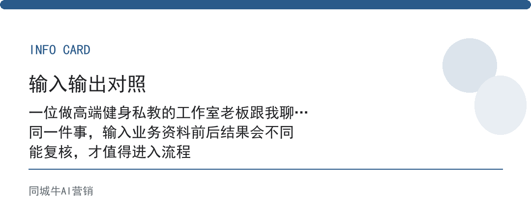 ai获客软件靠谱么？让销售跑一周真客户再下结论