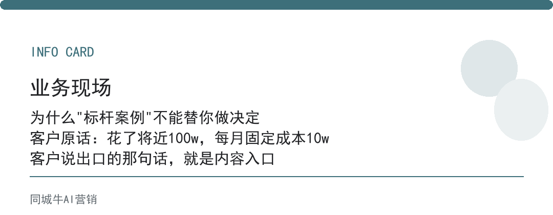 ai获客软件靠谱么？让销售跑一周真客户再下结论