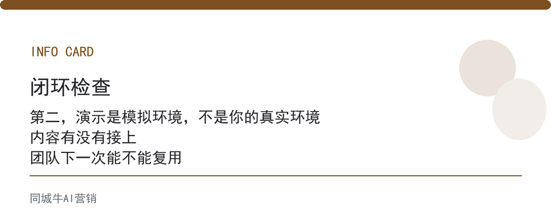 ai获客软件靠谱么？让销售跑一周真客户再下结论