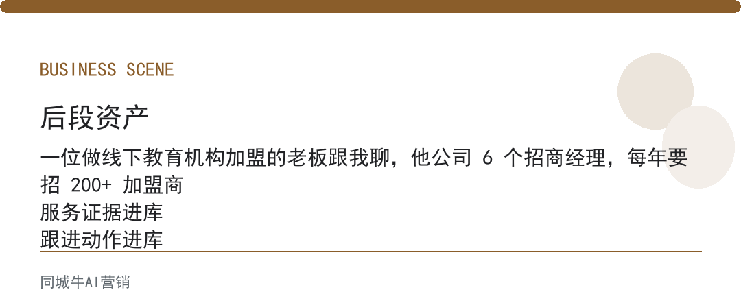 ai获客软件，最怕演示很美、上线就卡在对接
