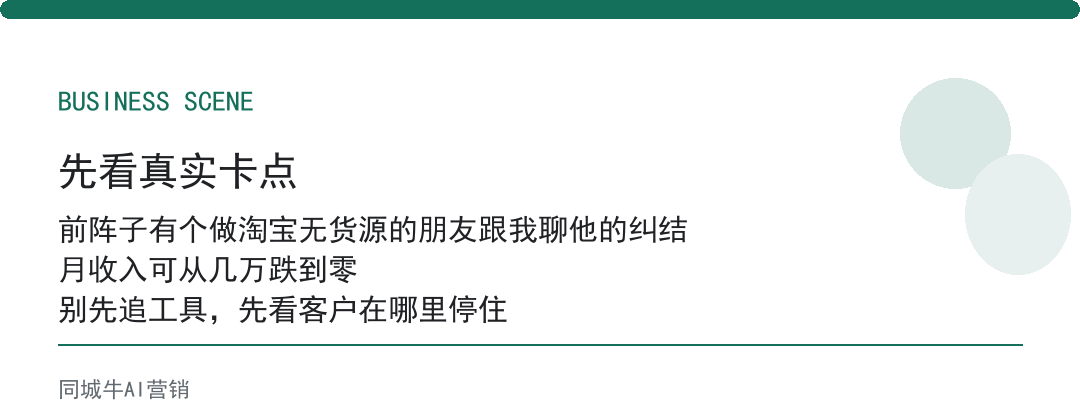ai获客软件：先接你现有的微信和表单，别另起炉灶