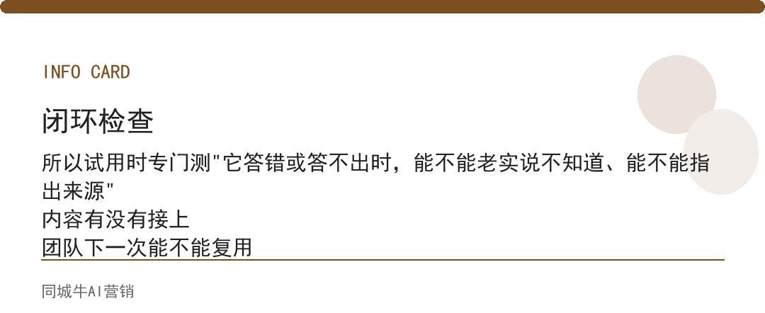ai获客软件：先让销售试用一周，再决定买不买