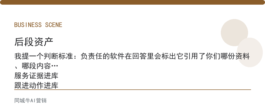 ai获客软件：先让销售试用一周，再决定买不买