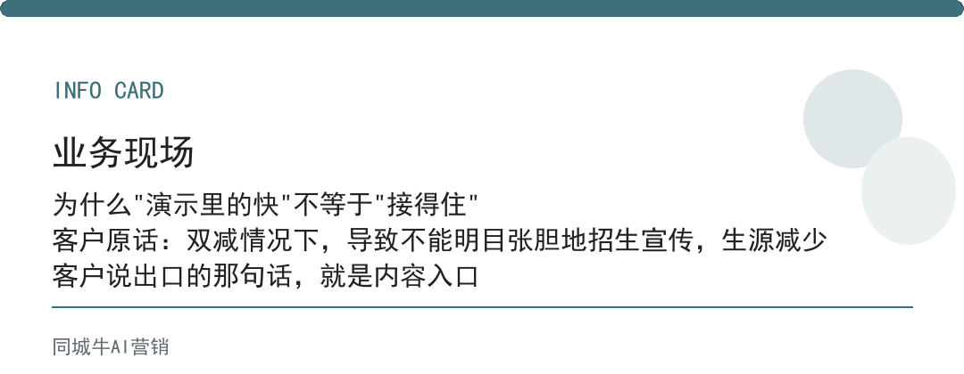 ai获客软件：老板别只看演示，先问它接得住哪类线索