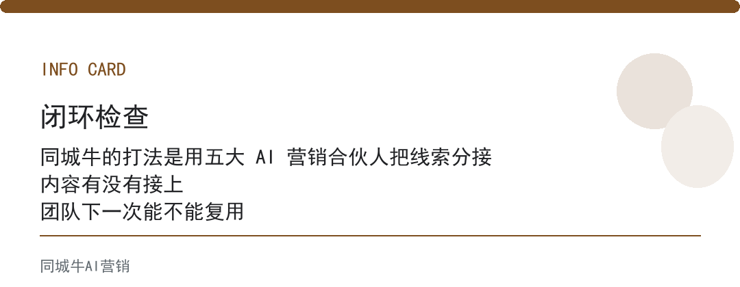 ai获客软件：老板别只看演示，先问它接得住哪类线索