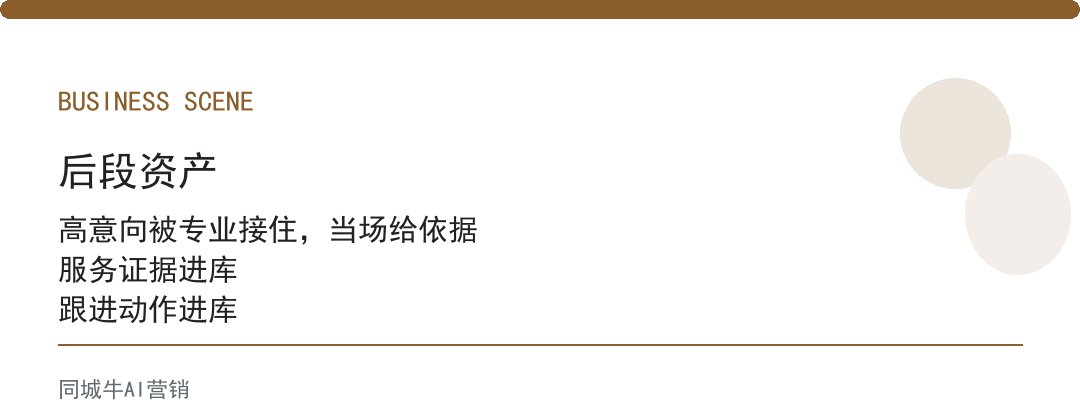 ai获客软件：老板别只看演示，先问它接得住哪类线索