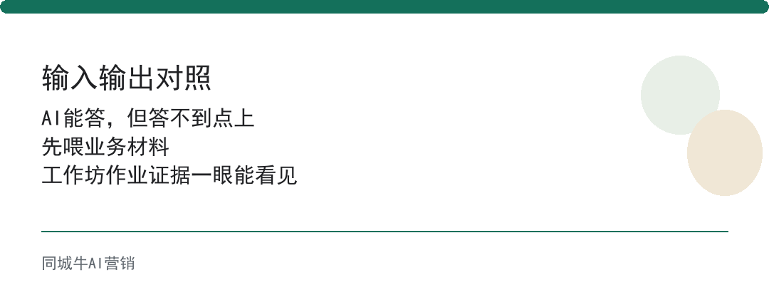 coze智能体工作流适合谁?先从低风险重复任务试起