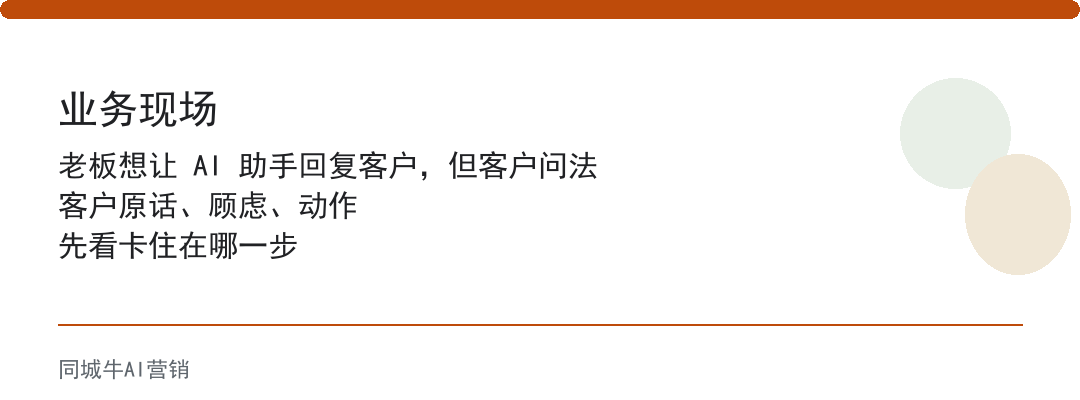 coze智能体工作流适合谁?先从低风险重复任务试起