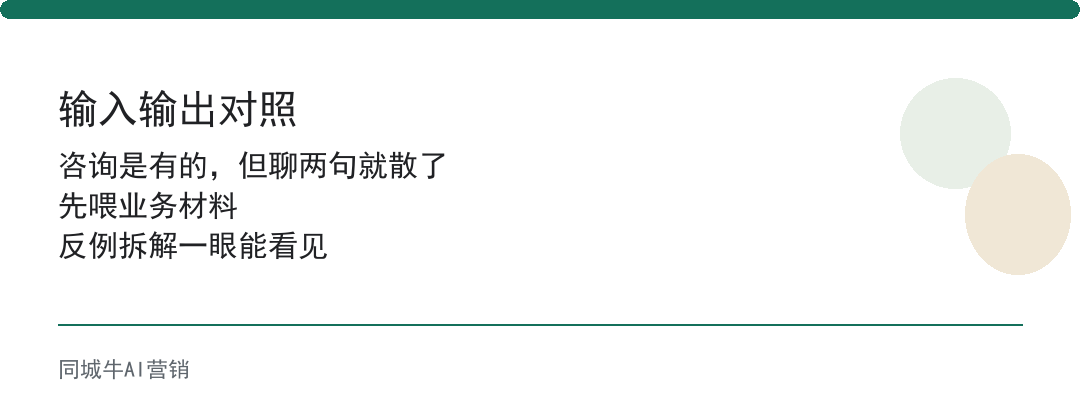 geo获客怎么做？先把客户搜索问题写进内容资产