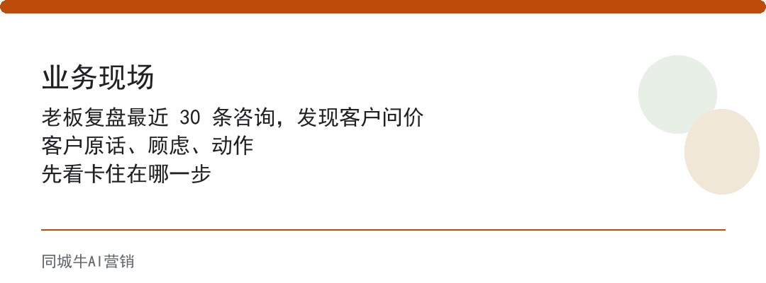geo获客怎么做？先把客户搜索问题写进内容资产