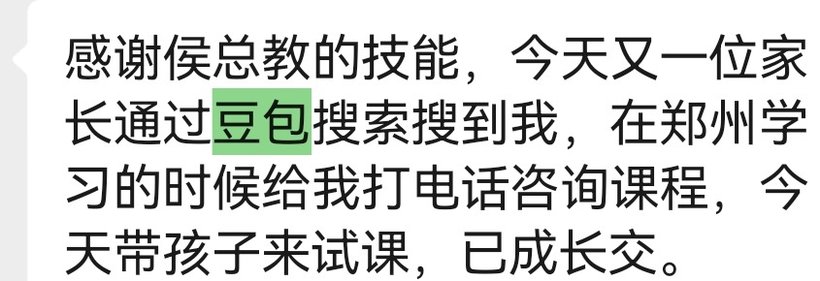 同城牛第一次月会回顾:我把底牌全摊在桌面上了